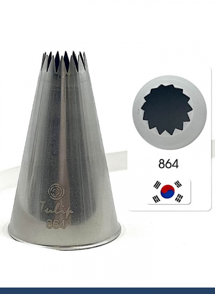 Кондитерская насадка 864 (4B) Tulip открытая звезда, Французская трубочка д.10 мм, 14 лучей Кондитерская насадка 864 (4B) Tulip открытая звезда, Французская трубочка д.10 мм, 14 лучей