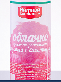 Пищевой краситель распылитель 50 г сухой Розовый с блёстками Пудра Натива Кондитер