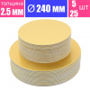 Подложка для торта усиленная Золото 2.5 мм, Ø 240 мм Подложка для торта усиленная Золото 2.5 мм, Ø 240 мм