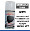 Шоколадный Велюр Чёрный 210 мл натуральная краска-спрей Шоколадный Велюр Чёрный 210 мл натуральная краска-спрей