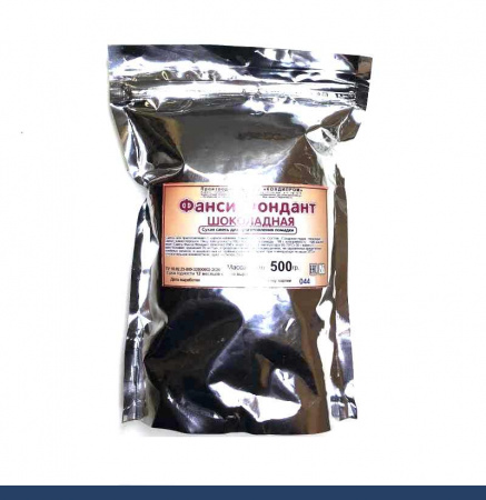 Сахарная помадка (глазурь, фондант) сухая смесь ШОКОЛАДНАЯ Сахарная помадка (глазурь, фондант) сухая смесь ШОКОЛАДНАЯ