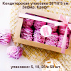 Кондитерская упаковка 28*16*5 см Зефир | КРАФТ упак. 5-25 шт Кондитерская упаковка 28*16*5 см Зефир | КРАФТ упак. 5-25 шт
