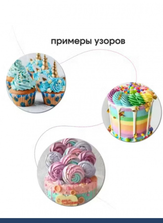 Кондитерская насадка 359, 366 открытая звезда Эконом Кондитерская насадка 359, 366 открытая звезда Эконом