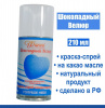 Шоколадный Велюр Голубой 210 мл натуральная краска-спрей Шоколадный Велюр Голубой 210 мл натуральная краска-спрей