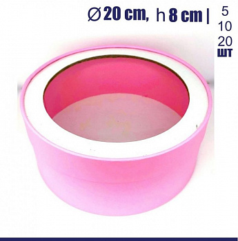 Коробка для выпечки круглая (шайба) 20•8 см РОЗОВАЯ (окно, крышка+дно) | упак. 5-20 шт Коробка для выпечки круглая (шайба) 20•8 см РОЗОВАЯ (окно, крышка+дно) | упак. 5-20 шт