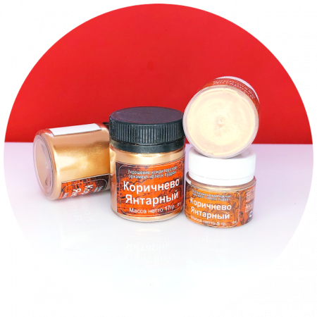 Краситель сухой Плотный блеск-пудра пищевой 5-20 гр. | Коричневый Янтарный Краситель сухой Плотный блеск-пудра пищевой 5-20 гр. | Коричневый Янтарный