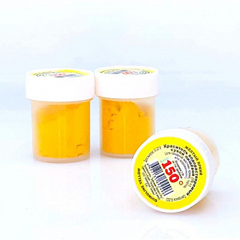 Пищевой краситель сухой ВОДОрастворимый 150º Bake!™ ЖЁЛТЫЙ Хиниловый (Яркий) | 10 гр. (концентрат) Пищевой краситель сухой ВОДОрастворимый 150º Bake!™ ЖЁЛТЫЙ Хиниловый (Яркий) | 10 гр. (концентрат)