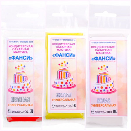 Сахарная Мастика 0.1 кг универсальная Цветная (Фанси) Сахарная Мастика 0.1 кг универсальная Цветная (Фанси)