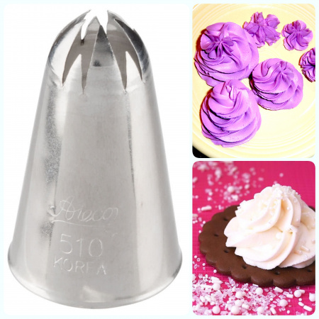 Кондитерская насадка закрытая звезда (разные лучи) №509, 510 Ateco | средний размер