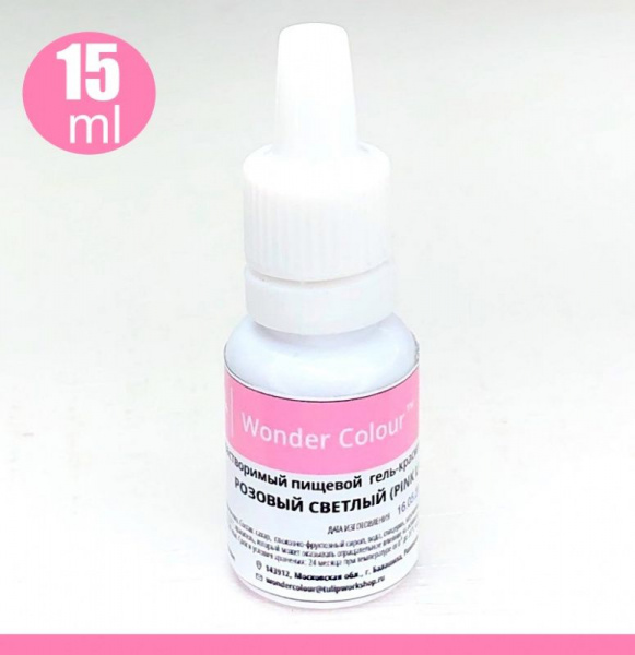 Гелевый пищевой краситель 15-50 мл. Розовая палитра: РОЗОВЫЙ Светлый Tulip Wonder Colour Гелевый пищевой краситель 15-50 мл. Розовая палитра: РОЗОВЫЙ Светлый Tulip Wonder Colour