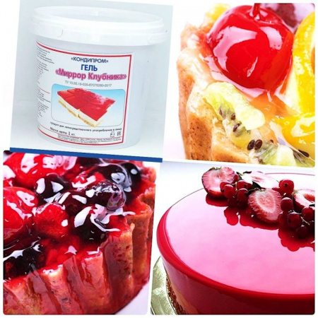 Кондитерский гель Клубничный 1 кг