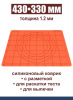 Коврик для раскатки теста и выпечки 430•330 мм силиконовый антипригарный Коврик для раскатки теста и выпечки 430•330 мм силиконовый антипригарный
