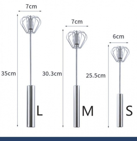 Венчик вращающийся для взбивания размер 25, 30, 35 см Венчик вращающийся для взбивания размер 25, 30, 35 см