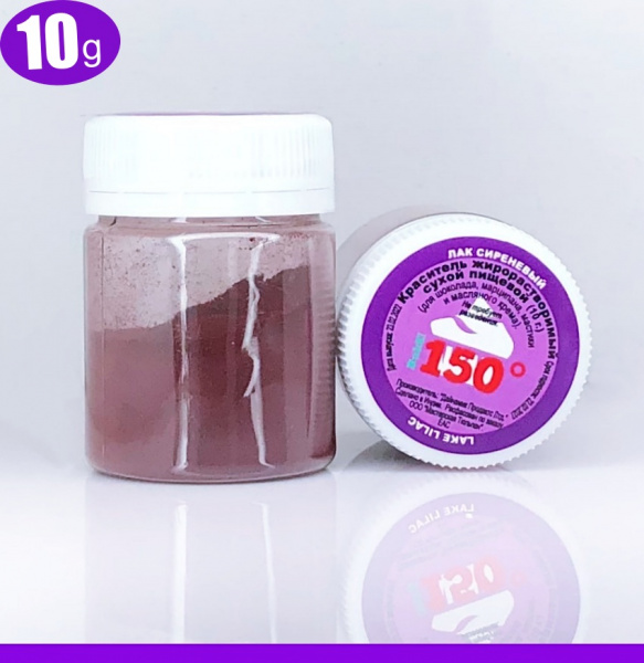 Пищевой краситель сухой ЖИРОрастворимый ЛАК СИРЕНЕВЫЙ 10 г | 150º Bake!™ Пищевой краситель сухой ЖИРОрастворимый ЛАК СИРЕНЕВЫЙ 10 г | 150º Bake!™