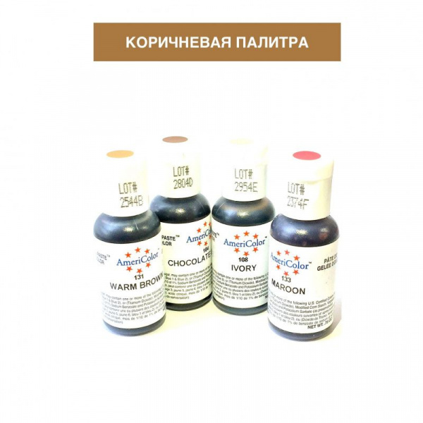 Красители гелевые Америколор Коричневая палитра 21 г. | Brown