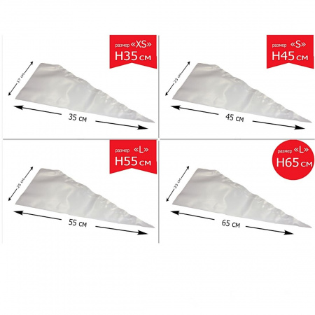 Кондитерский мешок особой плотности 70 мкм, высота 35, 45, 55 см, рулон 10 шт | Tulip Special Pastry Bag™ Кондитерский мешок особой плотности 70 мкм, высота 35, 45, 55 см, рулон 10 шт | Tulip Special Pastry Bag™