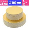 Подложка для торта усиленная Золото 2.5 мм, Ø 400 мм Подложка для торта усиленная Золото 2.5 мм, Ø 400 мм