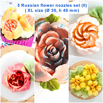 Набор (II) 5 кондитерских насадок - Малазийские цветы №№202, 212, 215, 218, 219 | XL размер (Ø 30, h 40 mm)