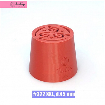 Насадка для зефира XXL Тюльпан Триумф №322 PLA | d 45 mm Насадка для зефира XXL Тюльпан Триумф №322 PLA | d 45 mm