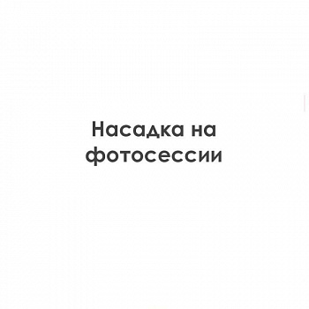 Насадка полузакрытая звезда №632, 732 | Скарлет (10 лучей) Насадка полузакрытая звезда №632, 732 | Скарлет (10 лучей)