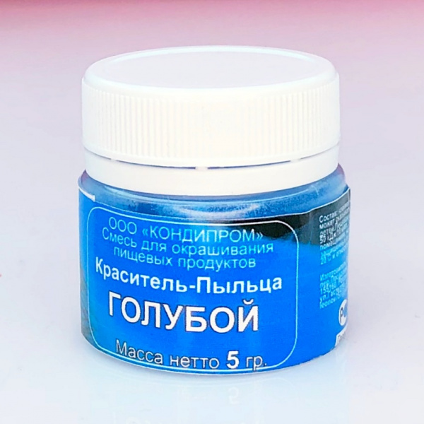 Пищевой краситель цветочная пыльца Голубая 5 гр. Пищевой краситель цветочная пыльца Голубая 5 гр.