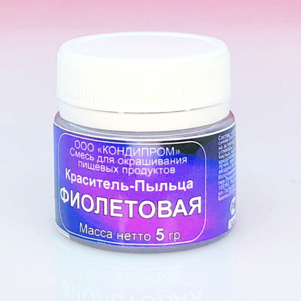 Пищевой краситель цветочная пыльца Фиолетовая 5 гр. Пищевой краситель цветочная пыльца Фиолетовая 5 гр.
