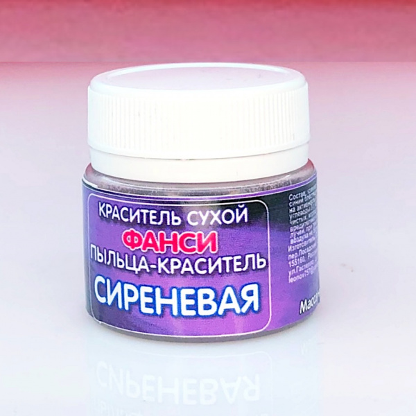 Пищевой краситель цветочная пыльца Сиреневая 5 гр. Пищевой краситель цветочная пыльца Сиреневая 5 гр.