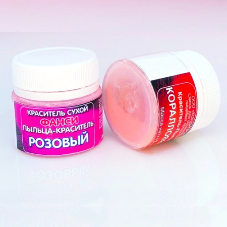 Пищевой краситель цветочная пыльца Коралловая 5 гр. Пищевой краситель цветочная пыльца Коралловая 5 гр.