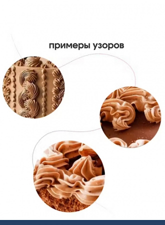 Кондитерская насадка 6B Французская звезда ∅ 12-14 мм, 18 лучей Эконом Кондитерская насадка 6B Французская звезда ∅ 12-14 мм, 18 лучей Эконом