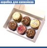 Коробка с окном для 6 капкейков 24*17*10 cм