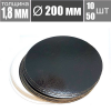 Подложка для торта Чёрный/Жемчуг 2х сторон. 1.8 мм, Ø 200 мм Подложка для торта Чёрный/Жемчуг 2х сторон. 1.8 мм, Ø 200 мм