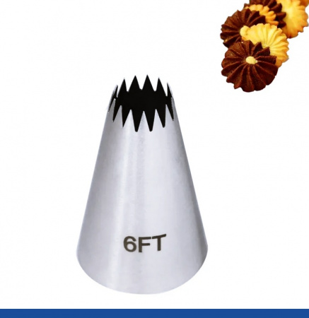 Кондитерская насадка 6FT Французская звезда ∅ 13 мм, 18 лучей Эконом Кондитерская насадка 6FT Французская звезда ∅ 13 мм, 18 лучей Эконом